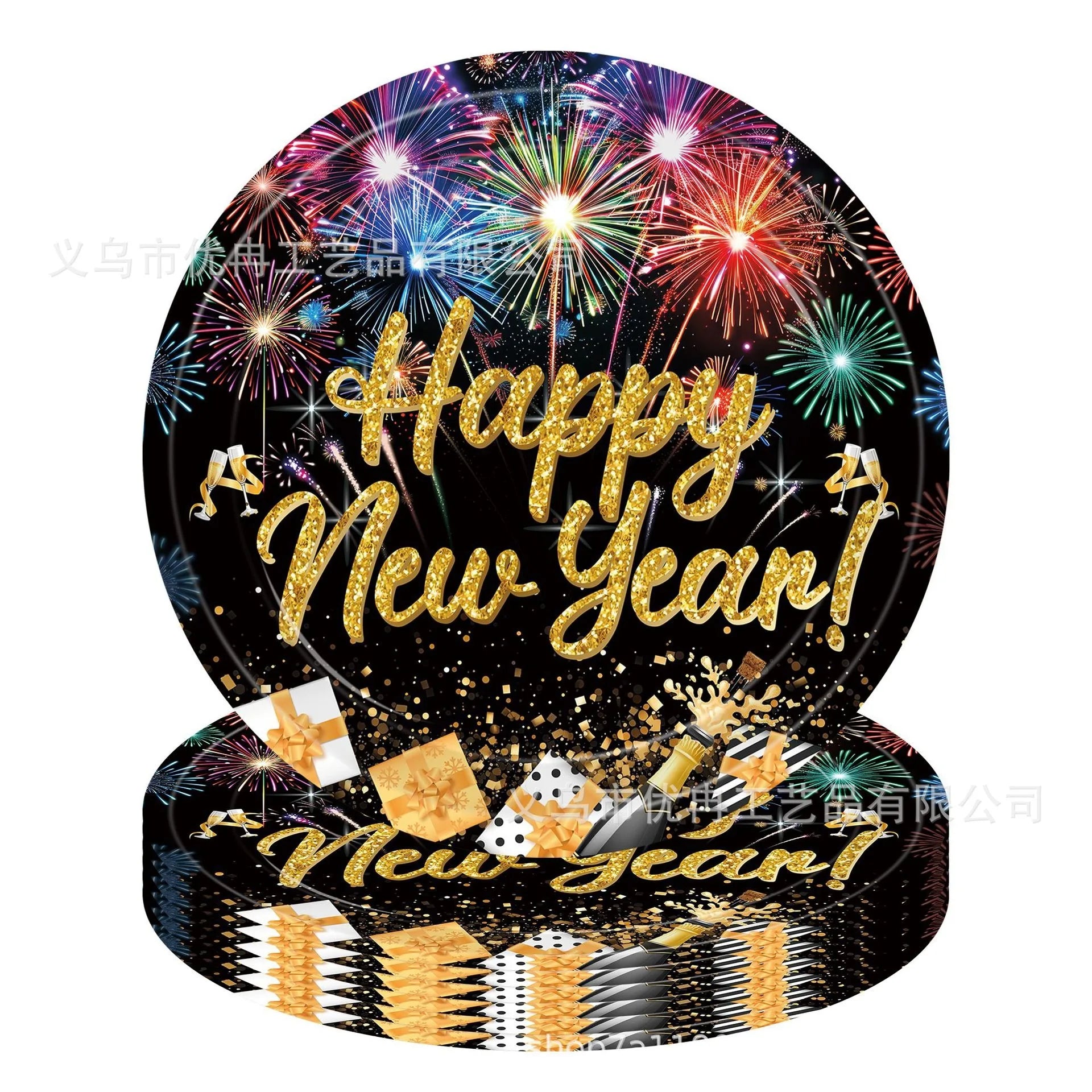 Round decorative item with 'Happy New Year!' text and fireworks design on a white background