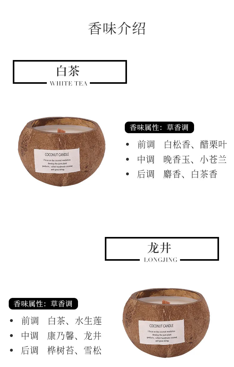 Eco-Friendly Soy Wax Aromatherapy Candle with Wooden Wick